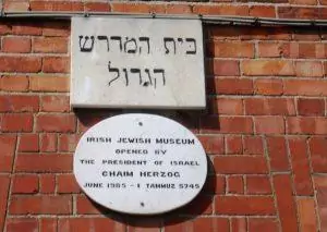 Irish-Jewish museum